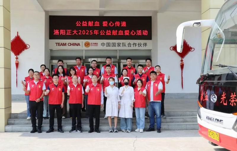 1748398366491524.jpg 640_wx_fmt=png&from=appmsg&tp=webp&wxfrom=5&wx_lazy=1.jpg