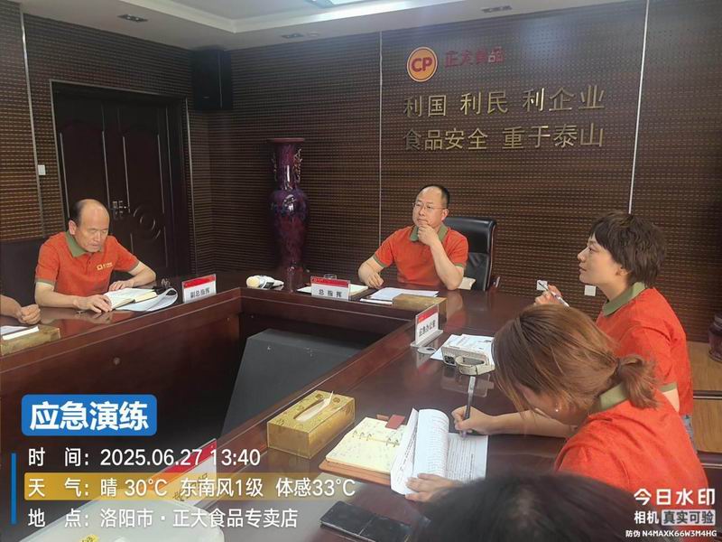 1751609845758099.jpg 圖片9.jpg