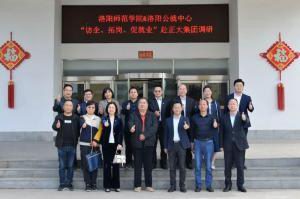 校政企三方協(xié)同促就業(yè)|洛陽師范學院、洛陽市人力資源和公共就業(yè)服務中心“訪企、拓崗、促就業(yè)”赴正大集團調(diào)研
