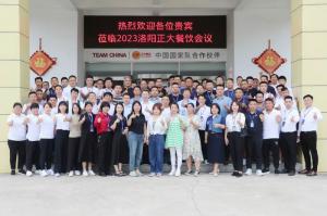 打造品質(zhì)廚房，共享·共建·共贏，2023洛陽(yáng)正大餐飲會(huì)議舉辦