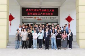 共筑餐飲安全新高度——泌陽餐飲協(xié)會(huì)參觀交流活動(dòng)舉行